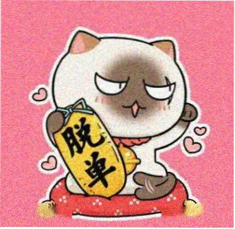 听众老麦的头像